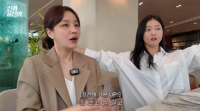 '결혼' 박하나♥김태술, 청첩장+커플샷 공개..."동글동글 잘살겠다" (…