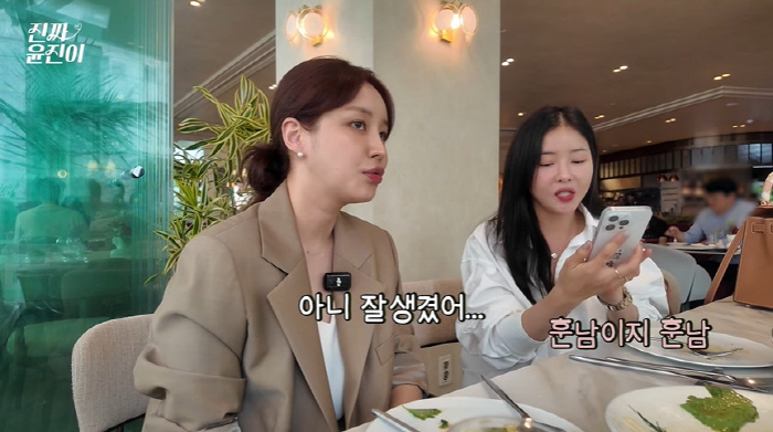 '결혼' 박하나♥김태술, 청첩장+커플샷 공개..."동글동글 잘살겠다" (…
