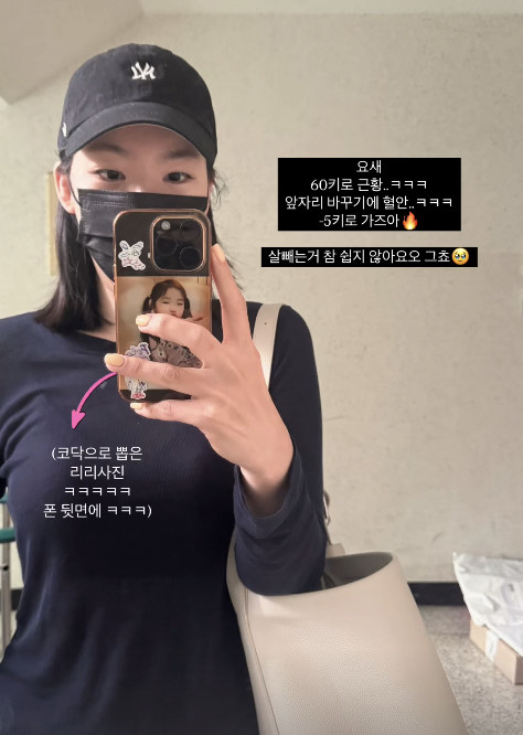 '윤남기♥' 이다은, 21kg 뺐는데도 "60kg, 앞 자리 바꾸기에 혈…