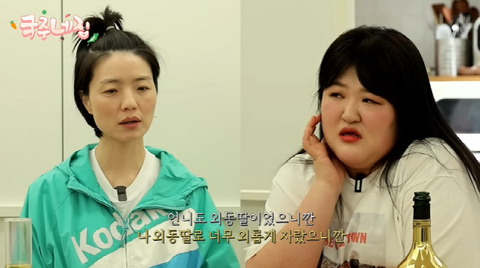 안영미 "♥남편·아들 비공개, 美 정자은행서 정자 받았다는 설 돌아" (…