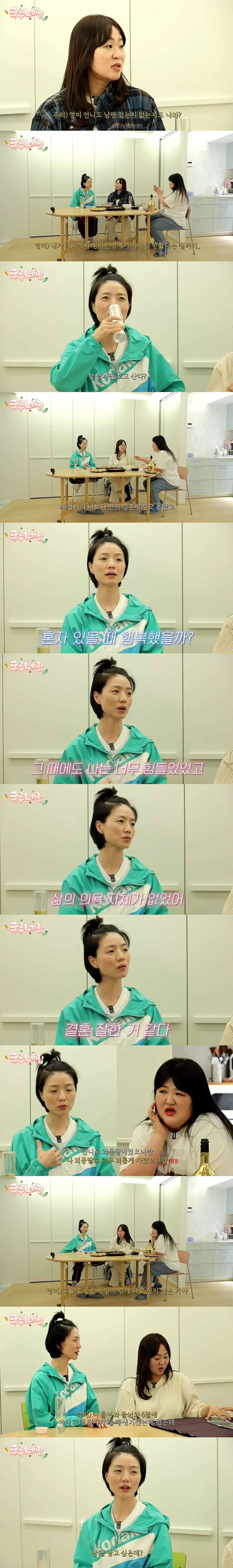 안영미 "♥남편·아들 비공개, 美 정자은행서 정자 받았다는 설 돌아" (…