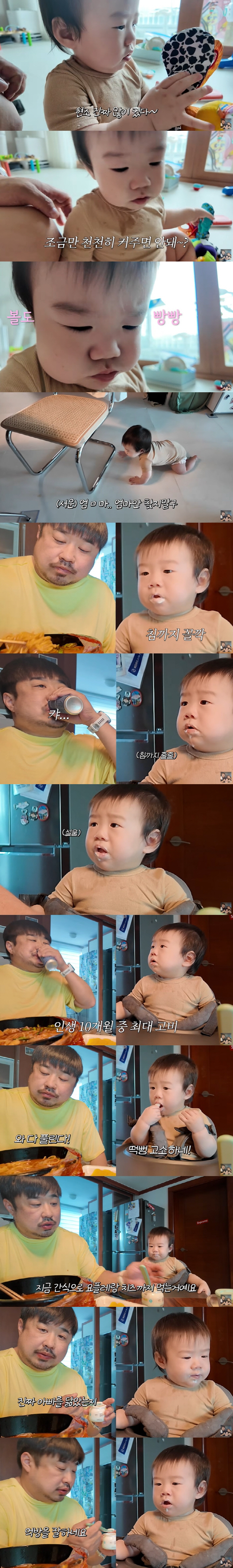 이은형 子 현조, 누가봐도 강재준 아들 맞네...10개월에 벌써 먹방 "…