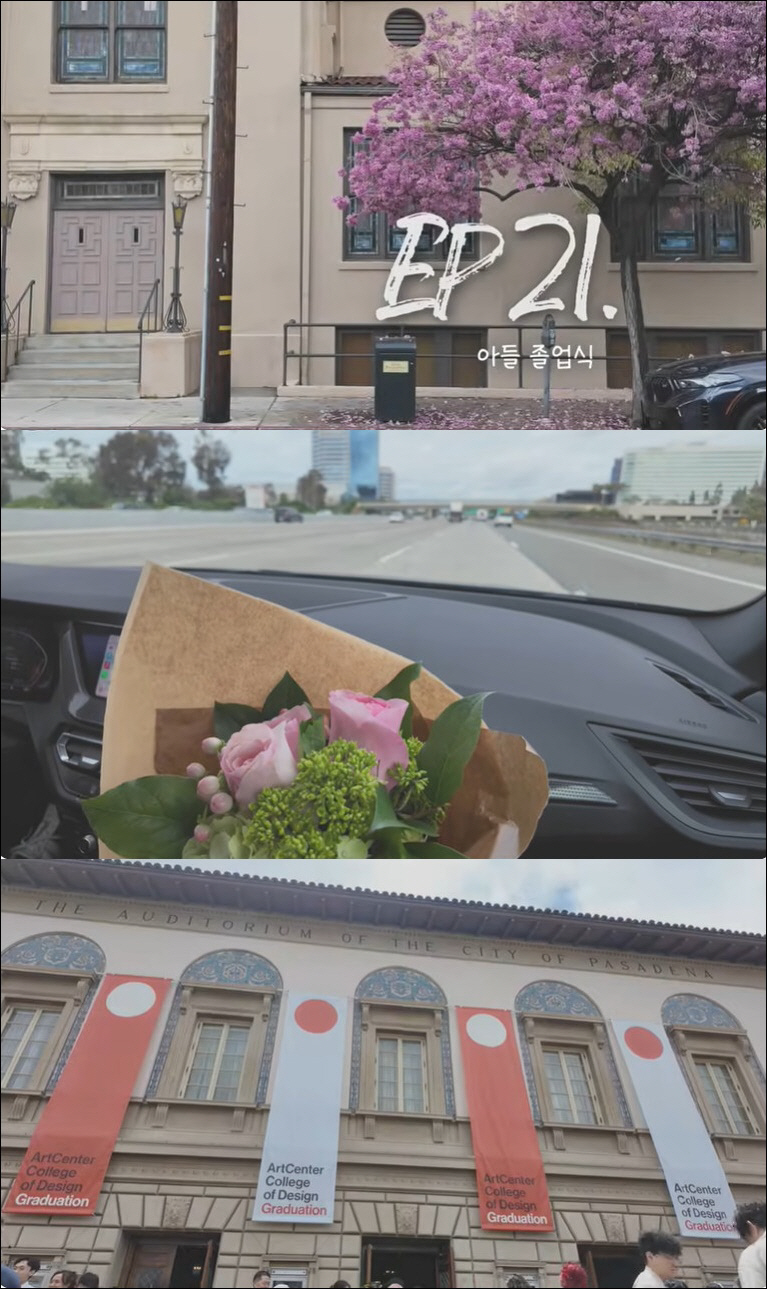 '7년 뒷바라지' 오연수, 큰아들 美 명문대 졸업식 참석…'두 집 살림'…