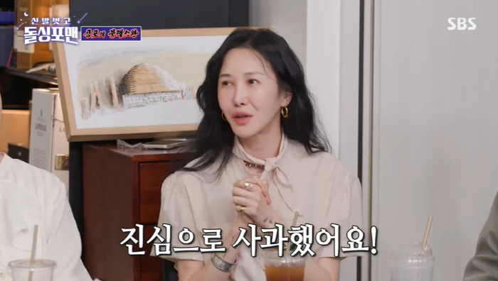 윤혜진, 발레 공연 중 아찔한 추락 사고 