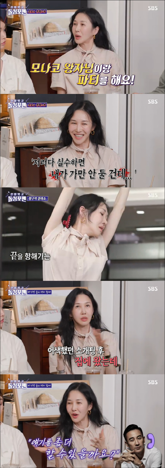 윤혜진, 발레 공연 중 아찔한 추락 사고 "상대 배우 손 미끄러져" ('…