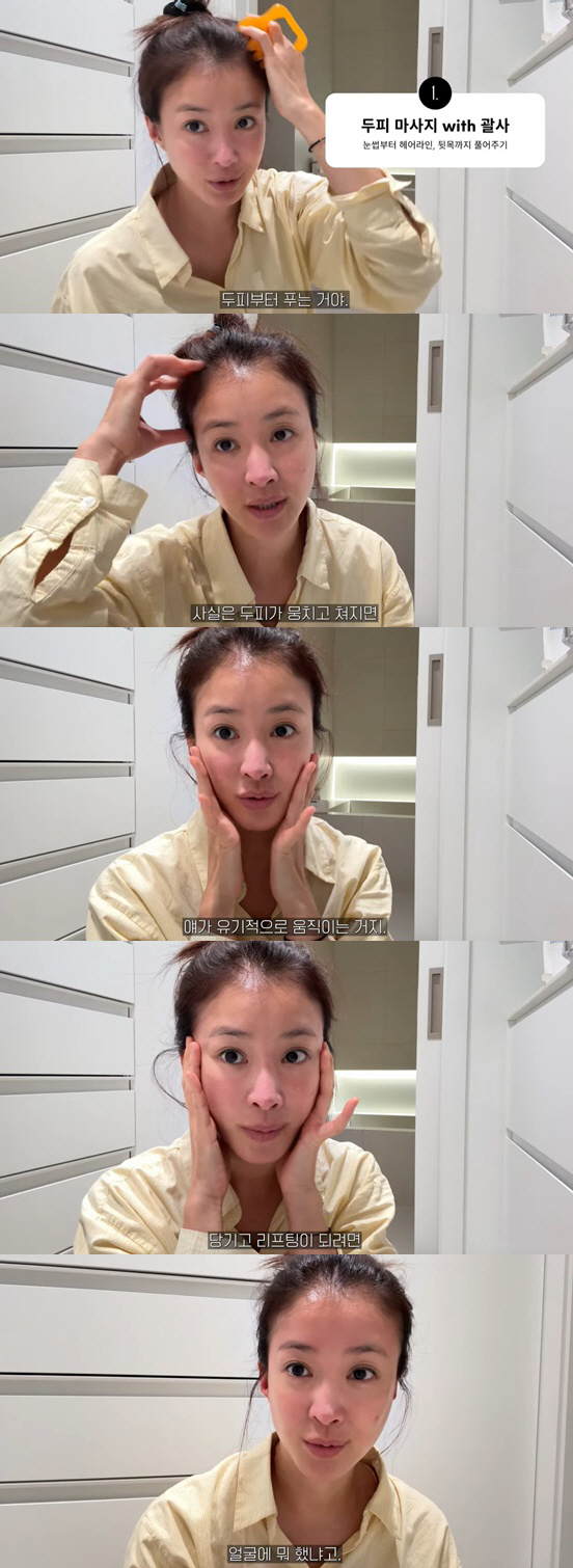 이시영 "성형했냐는 연락 쏟아져"..비결은 한달 5kg 감량+마사지