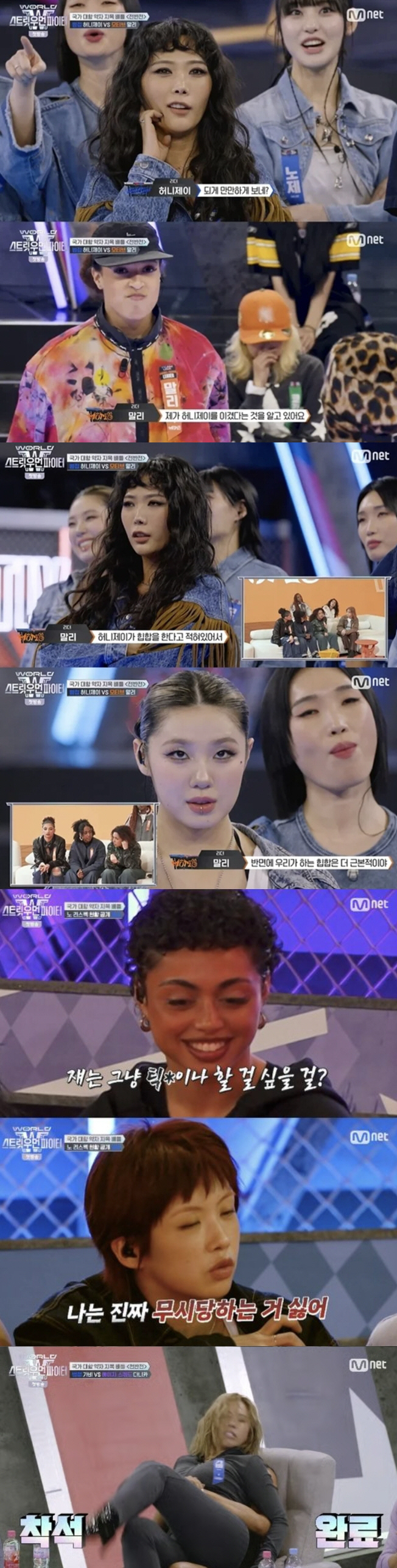 허니제이 완패·아이키 조롱…'스우파' 韓 언니들, 나이·왕따 딛고 기강 …