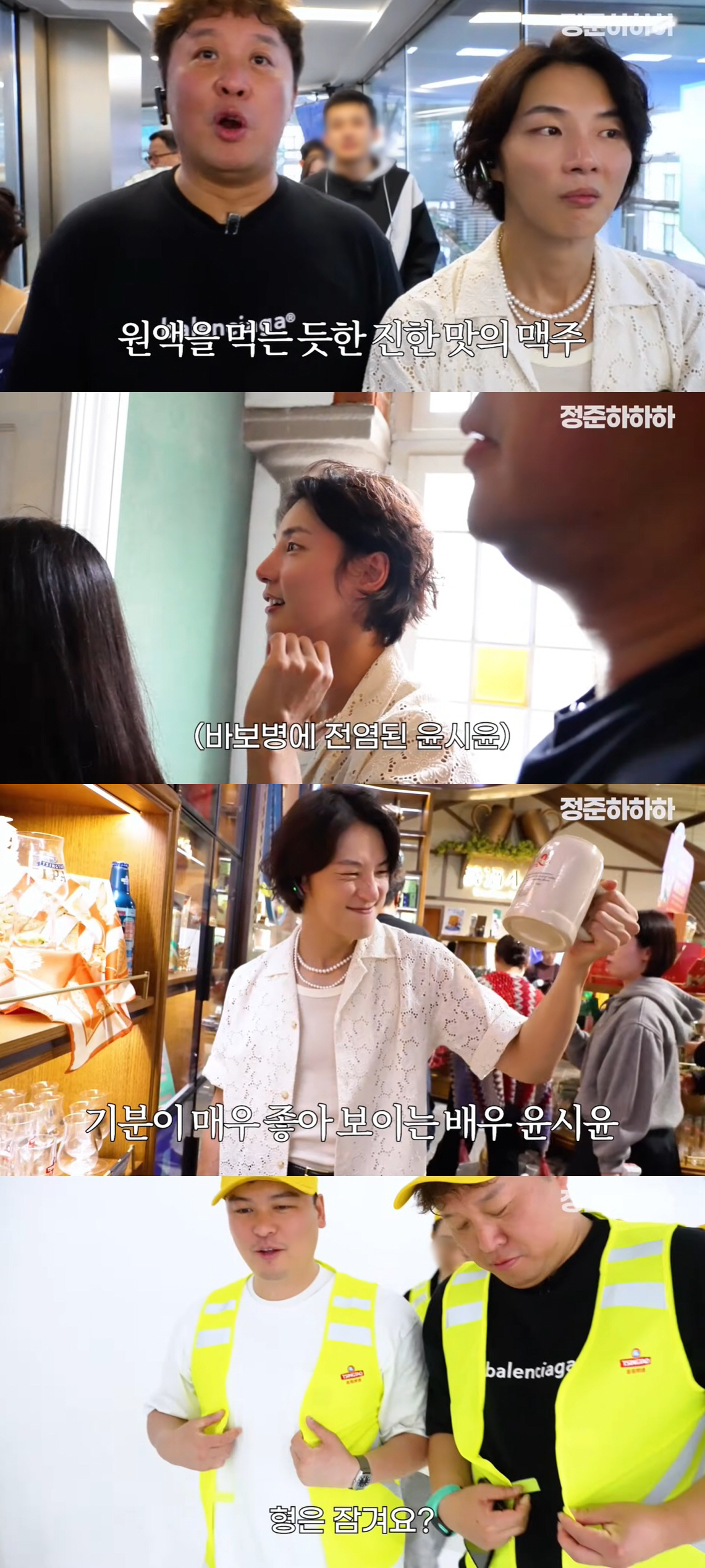 '필리핀 유학 떠난' 윤시윤, 근황 봤더니..장발+4kg 빠져 핼쑥