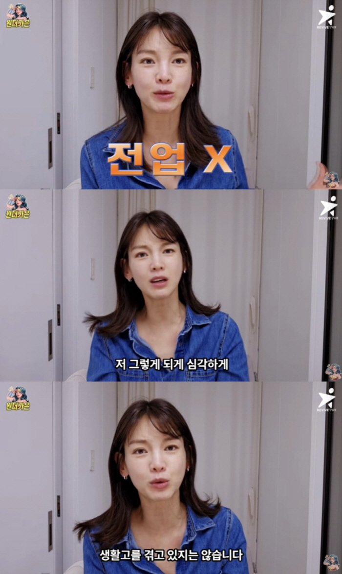 정가은 "연예계 은퇴→택시기사 전업 아냐, 풍요롭진 않지만 생활고NO"[…