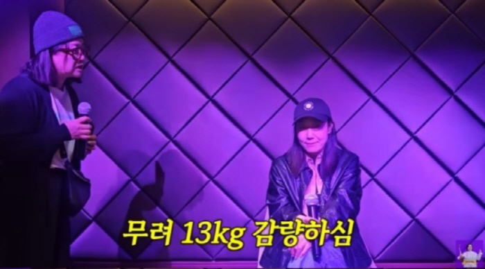 13kg 뺐다는 라미란 “다 아는 거 안 하니까 살 안 빠져” 현실 팩폭