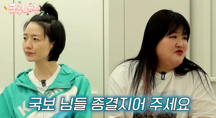 이국주·안영미, 여행 중 '찐' 갈등 폭발 