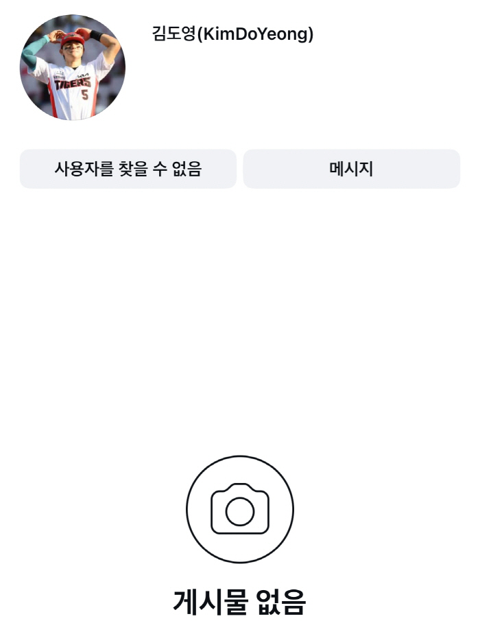 얼마나 절망했으면 얼굴 가리고 퇴장한 김도영, 개인 SNS까지 닫았다