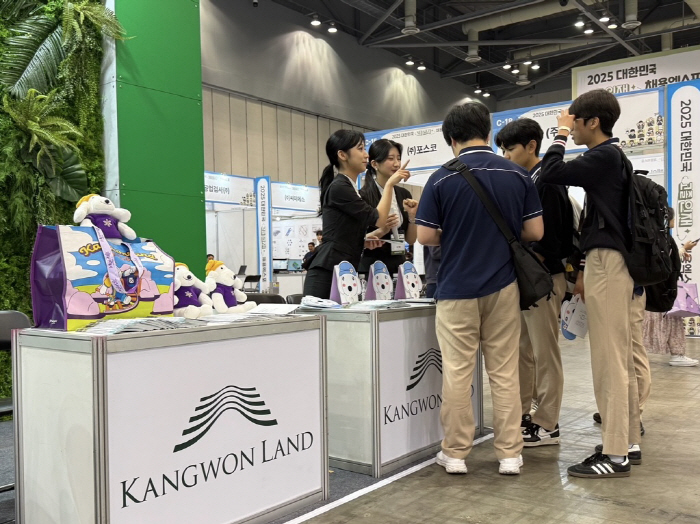 강원랜드, 2025 대한민국 고졸인재 채용 엑스포 참가