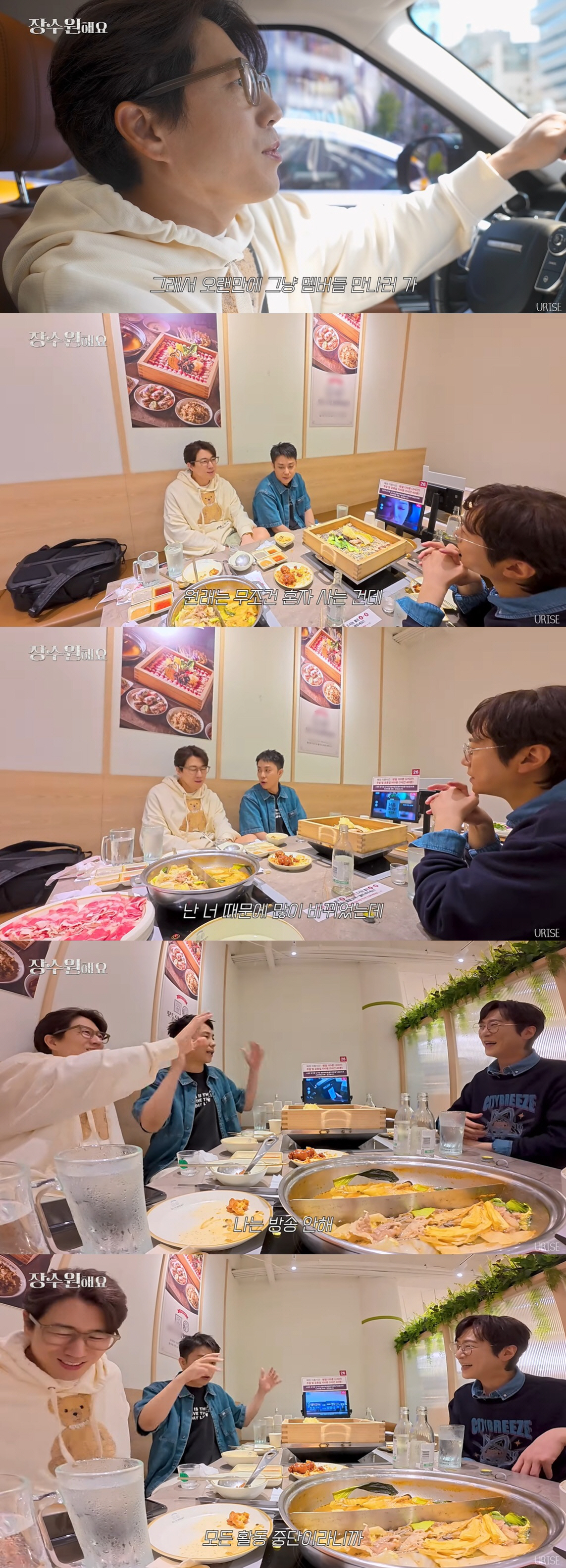 47세 은지원, 재혼 생각 간절 "2세 낳으면 활동 중단, 육아에 올인할…