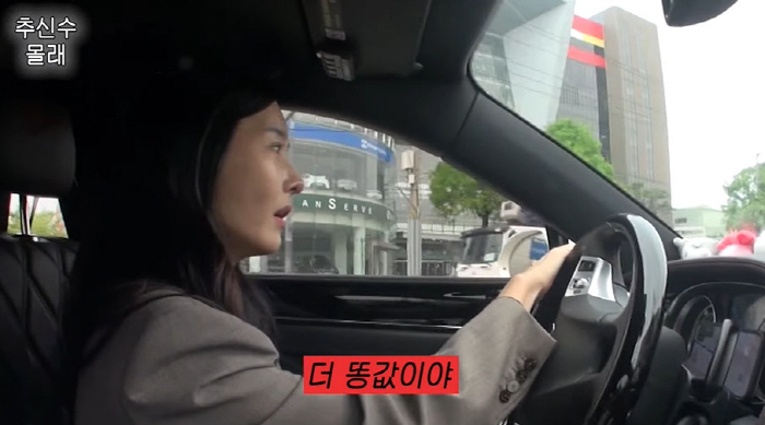 하원미, ♥추신수 몰래 '3억' 벤틀리 팔았다..."나 고소하는 거 아니…