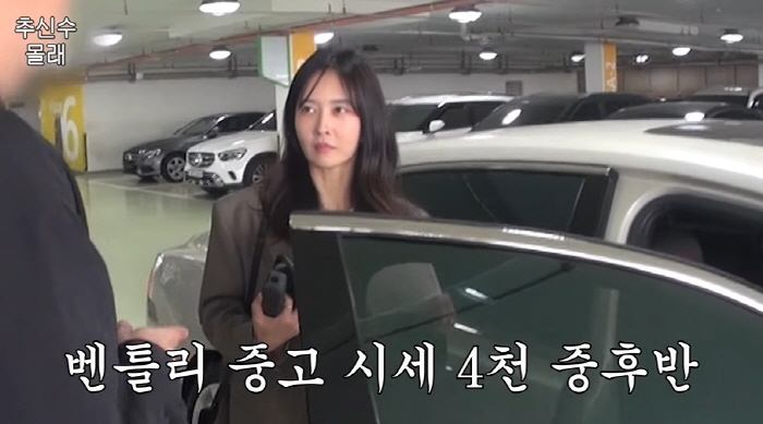하원미, ♥추신수 몰래 '3억' 벤틀리 팔았다..."나 고소하는 거 아니…