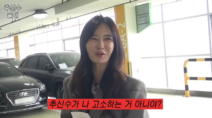 하원미, ♥추신수 몰래 '3억' 벤틀리 팔았다..."나 고소하는 거 아니…