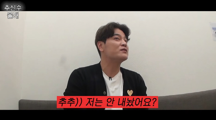 하원미, ♥추신수 몰래 '3억' 벤틀리 팔았다..."나 고소하는 거 아니…