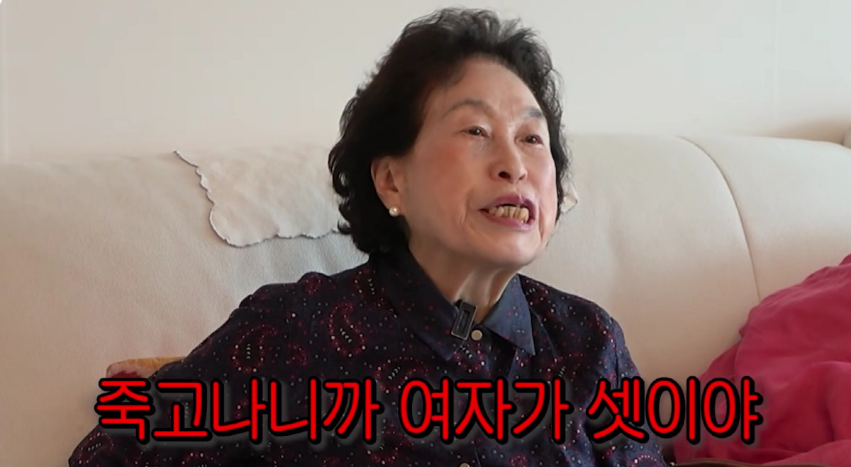 '사별후 재혼' 전원주 "남편, 술집여자랑 바람..호텔서 마주치니 '으악…