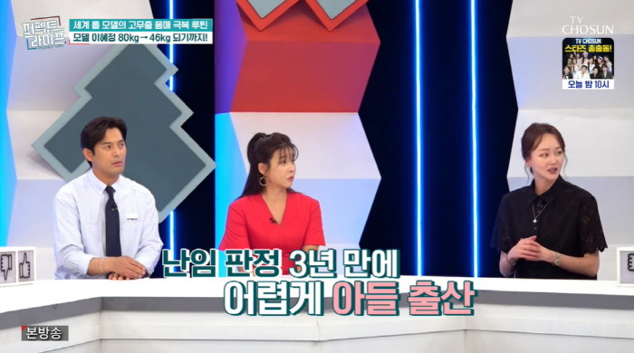 모델 이혜정 "34kg 감량 후 샌드위치로 하루 버텨...3년간 월경 안…