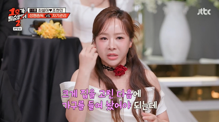 최설아 "눈·코 성형, 허벅지·아랫배 지방흡입도...난 부작용 아이콘" …