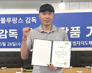 '갈색 폭격기' 배구 전설 신진식씨, 전북에 메달 등 소장품 기증
