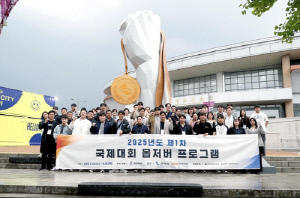 체육회, 구미 아시아육상 현장서 국제대회 옵저버 프로그램 개최