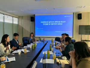 체육공단 