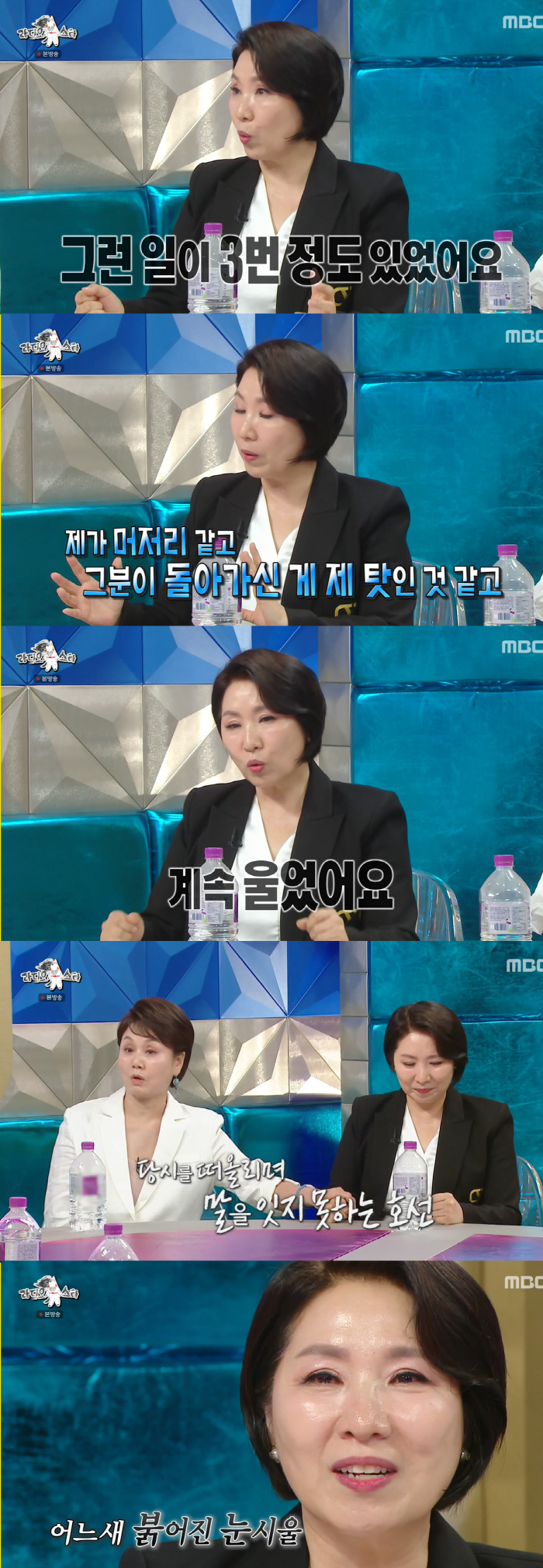 이호선 교수, 故강지용 언급하며 눈물…“상담 중 사망, 가장 힘들었다”