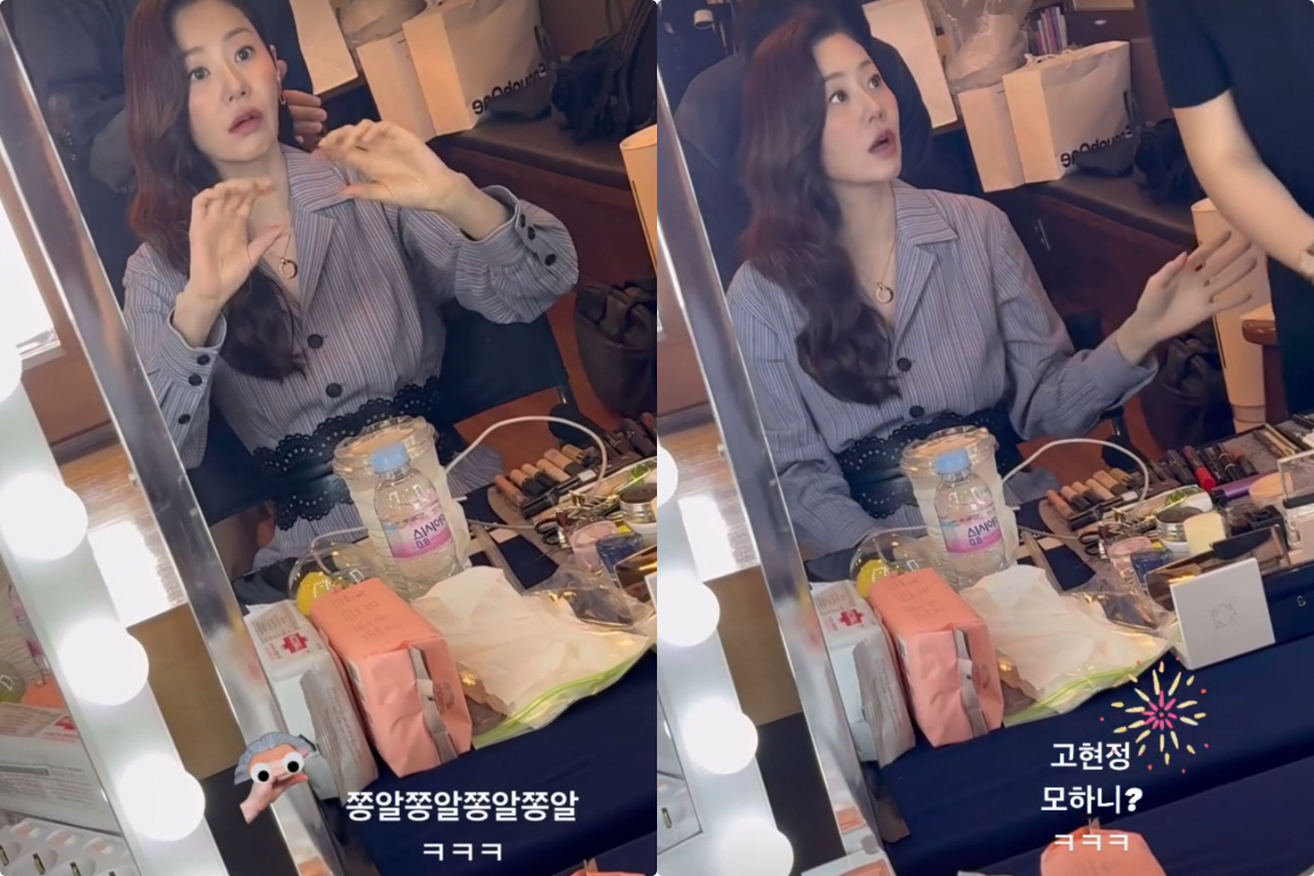 고현정, 신비주의 벗고 수다 폭발.."쫑알쫑알, 고현정 뭐하니"