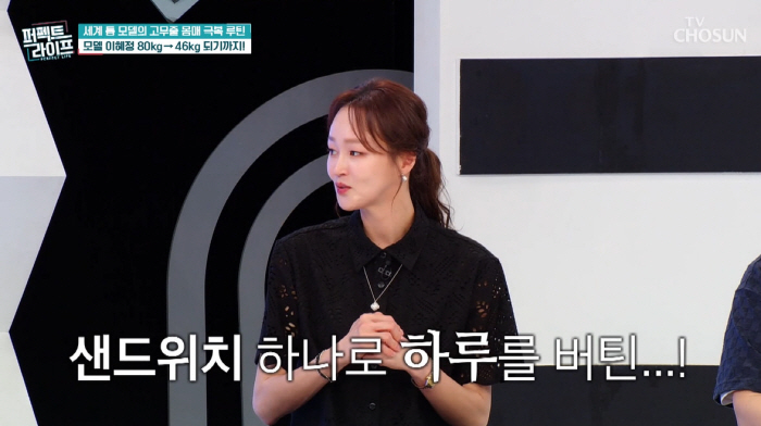 '이희준♥' 이혜정, '34kg' 감량 후 "3년 동안 월경 안해...뼈…