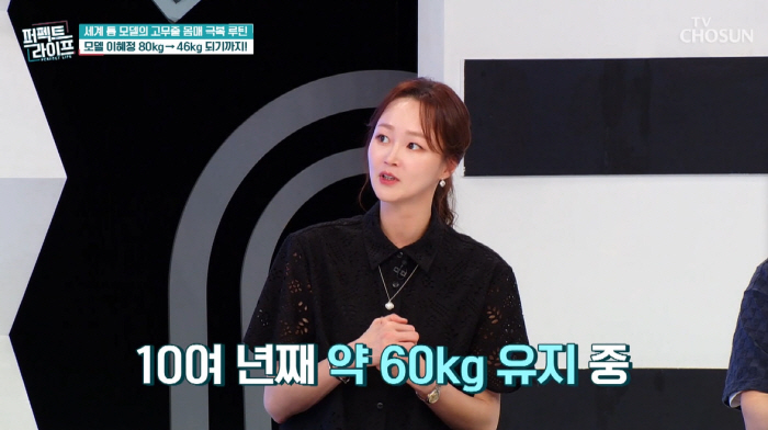 '이희준♥' 이혜정, '34kg' 감량 후 "3년 동안 월경 안해...뼈…