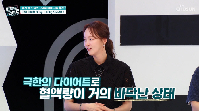 '이희준♥' 이혜정, '34kg' 감량 후 "3년 동안 월경 안해...뼈…