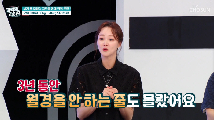 '이희준♥' 이혜정, '34kg' 감량 후 