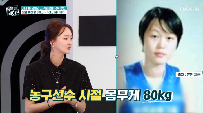 '이희준♥' 이혜정, '34kg' 감량 후 "3년 동안 월경 안해...뼈…