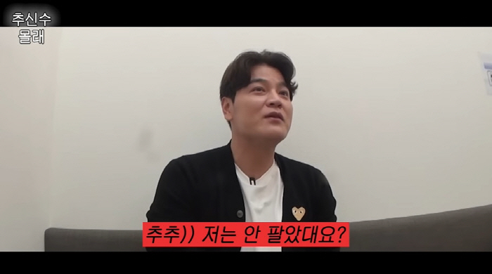 추신수, '3억' 벤틀리 몰래 판 ♥하원미에 "나는 안 팔았대요?" ('…