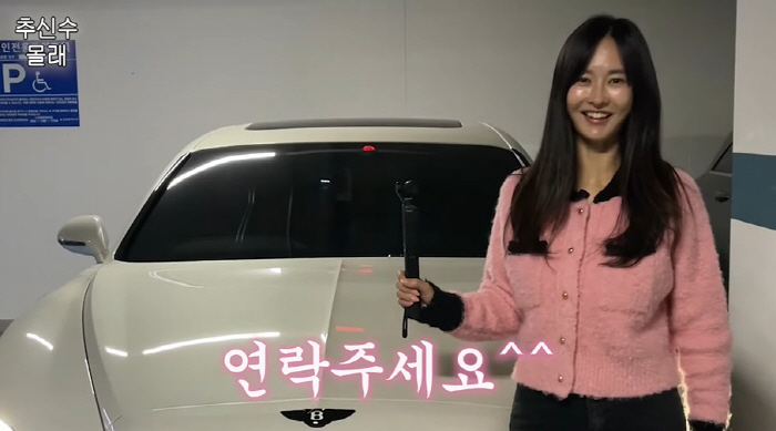추신수, '3억' 벤틀리 몰래 판 ♥하원미에 "나는 안 팔았대요?" ('…
