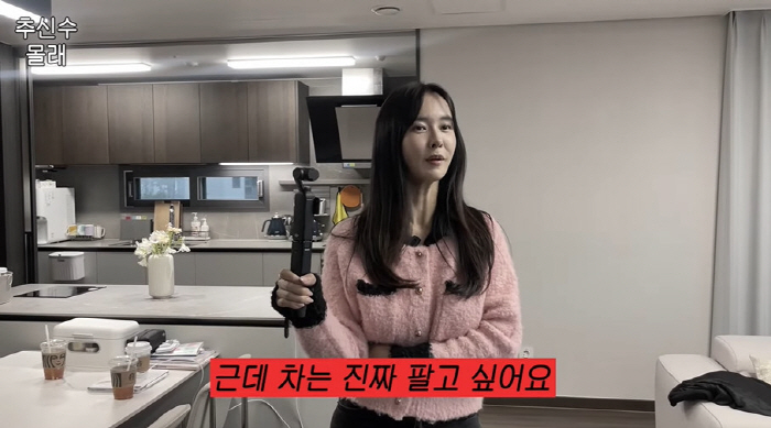 추신수, '3억' 벤틀리 몰래 판 ♥하원미에 "나는 안 팔았대요?" ('…