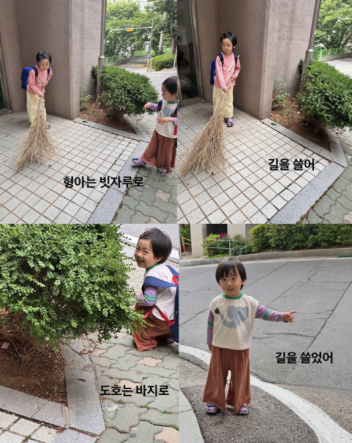 이필모♥서수연, 자식 농사 잘지었네...빗자루 들고 길청소 "새나라 어린…