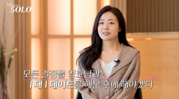 "난 귀하게 자랐는데 여기오니"..'0표'男 광수, 눈물 폭발→처음 짝사…
