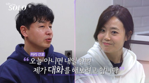 "난 귀하게 자랐는데 여기오니"..'0표'男 광수, 눈물 폭발→처음 짝사…