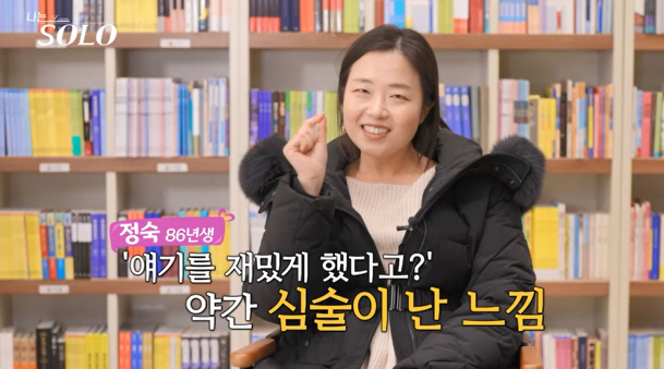 "난 귀하게 자랐는데 여기오니"..'0표'男 광수, 눈물 폭발→처음 짝사…