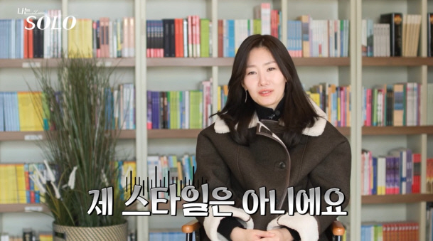 "난 귀하게 자랐는데 여기오니"..'0표'男 광수, 눈물 폭발→처음 짝사…