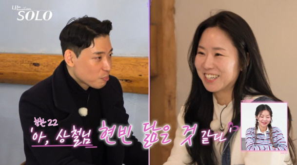 "난 귀하게 자랐는데 여기오니"..'0표'男 광수, 눈물 폭발→처음 짝사…