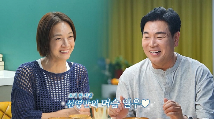 박선영, 김일우와 자연스럽게 팔짱.."동네 사람들도 다 응원한다" 핑크무…