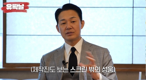 박성웅 "무명 극복방법? 없다..어두운 터널 앞이 안보여도 그냥 달려야"…