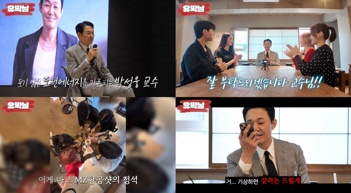 박성웅 "무명 극복방법? 없다..어두운 터널 앞이 안보여도 그냥 달려야"…