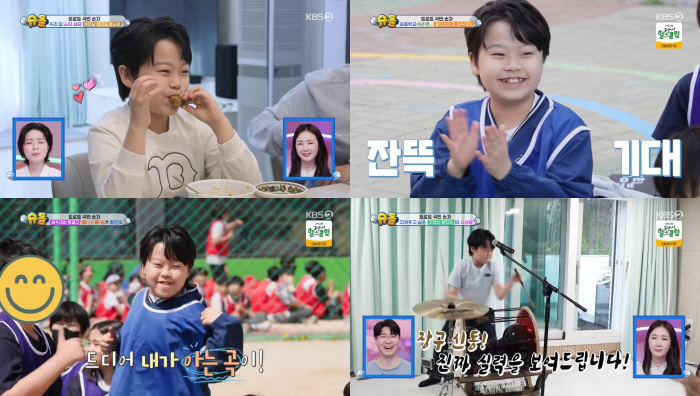 [SC리뷰] '13살' 황민호, 형 황민우보다 먼저 열애 중이었나…"여자…