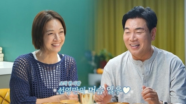 “머슴이라도 괜찮아”…김일우♥박선영, 달달함 폭발 ‘반동거 모드’
