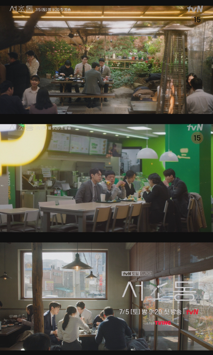 '아이유♥' 이종석은 뭐 먹고 일하나..'서초동' '메뉴 추천' 티저 공…